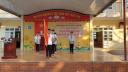 Chào cờ.jpg - 